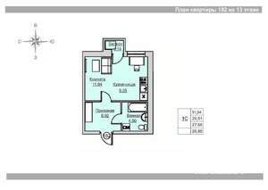 Студия квартира, вторичка, 27м2, 13/18 этаж