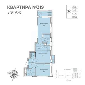 2-к квартира, строящийся дом, 61м2, 5/17 этаж